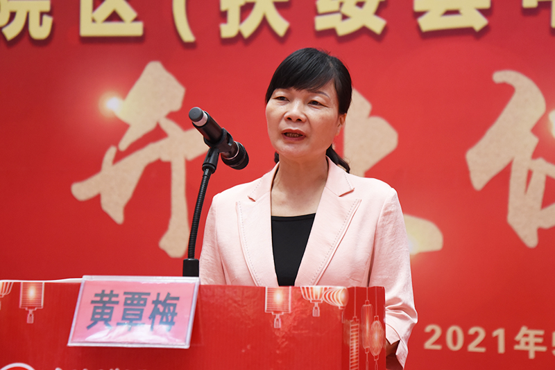 5黄覃梅副市长讲话.jpg