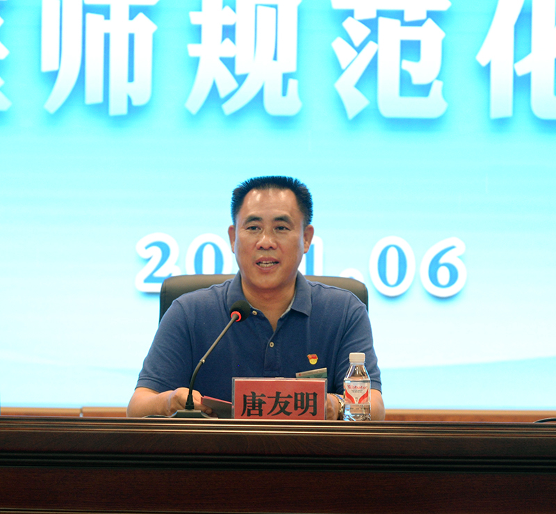 唐友明致辞.jpg 唐友明致辞.jpg