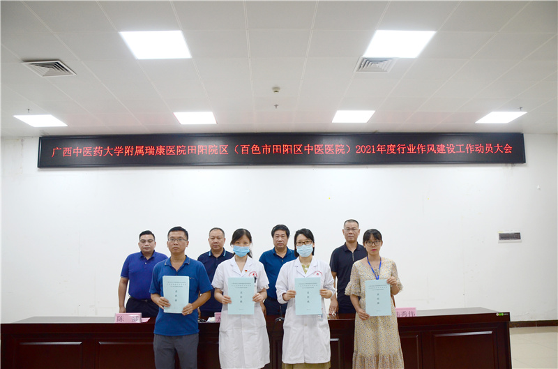 微信图片_20210729151454.jpg 微信图片_20210729151454.jpg