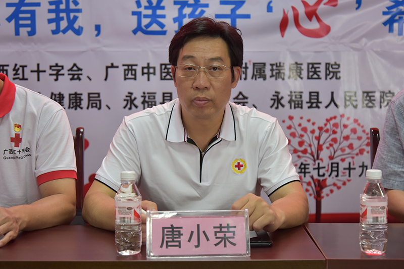 3唐小荣出席开幕式.jpg