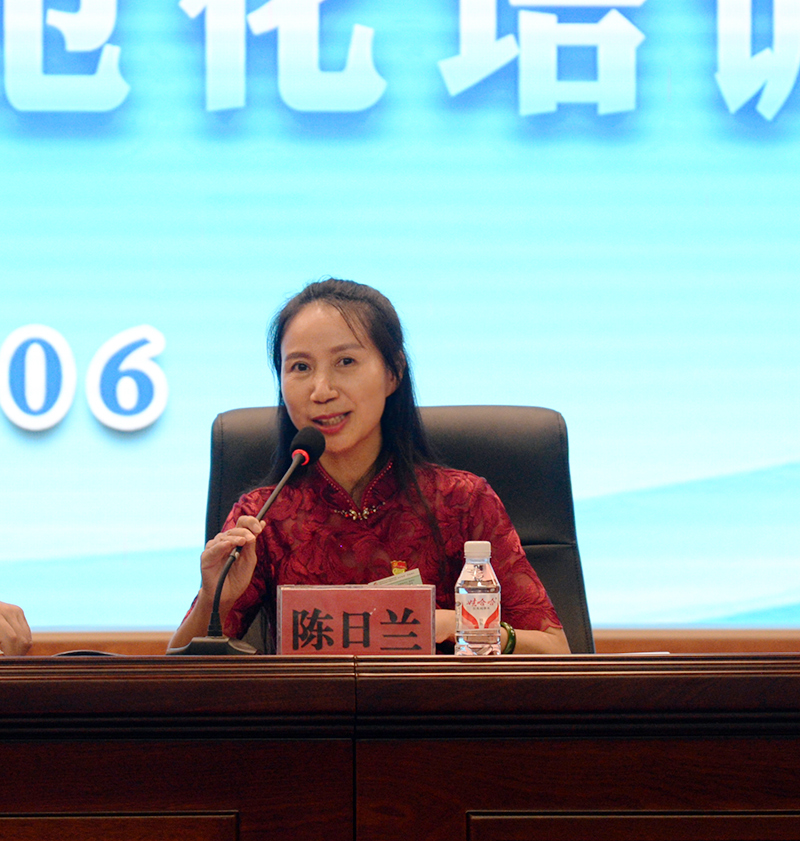 陈日兰致辞.jpg 陈日兰致辞.jpg