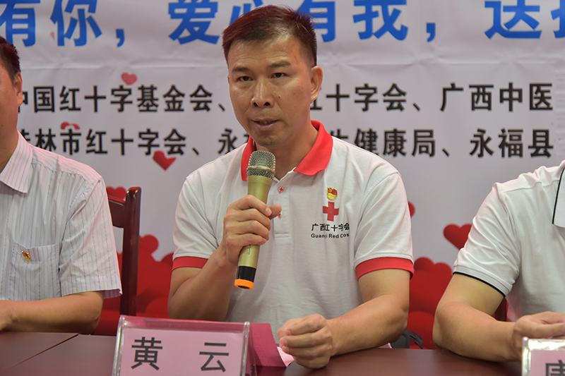 2黄云讲话.jpg