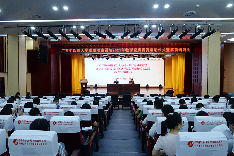 启动会现场.jpg 启动会现场.jpg