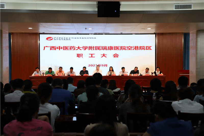 3职工大会会场.jpg