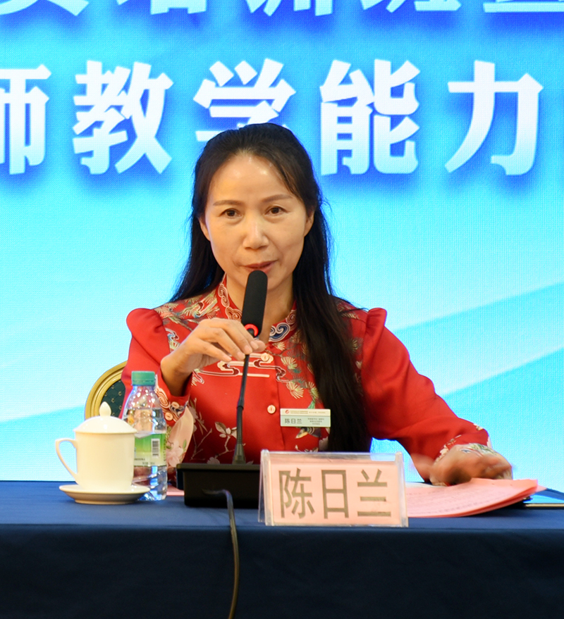 陈日兰主持会议2.jpg 陈日兰主持会议2.jpg