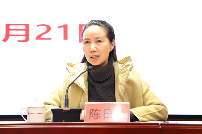 2陈日兰副书记出席会议并讲话.jpg 2陈日兰副书记出席会议并讲话.jpg
