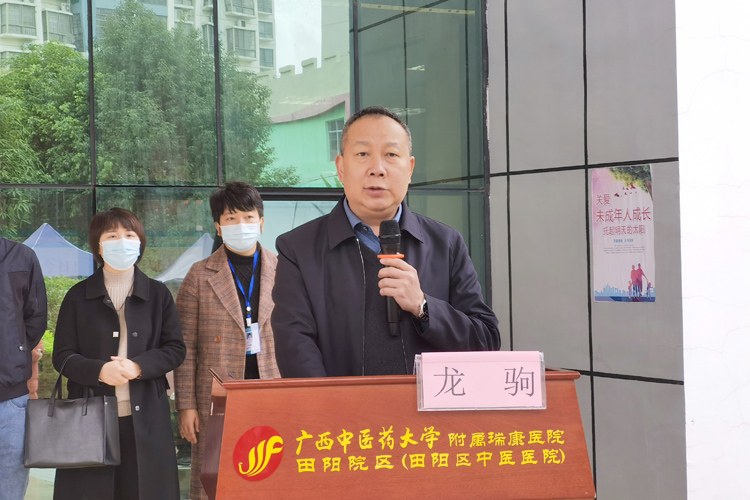 2执行院长龙驹讲话.jpg 2执行院长龙驹讲话.jpg