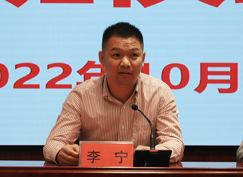 2李宁科长讲话.jpg 2李宁科长讲话.jpg