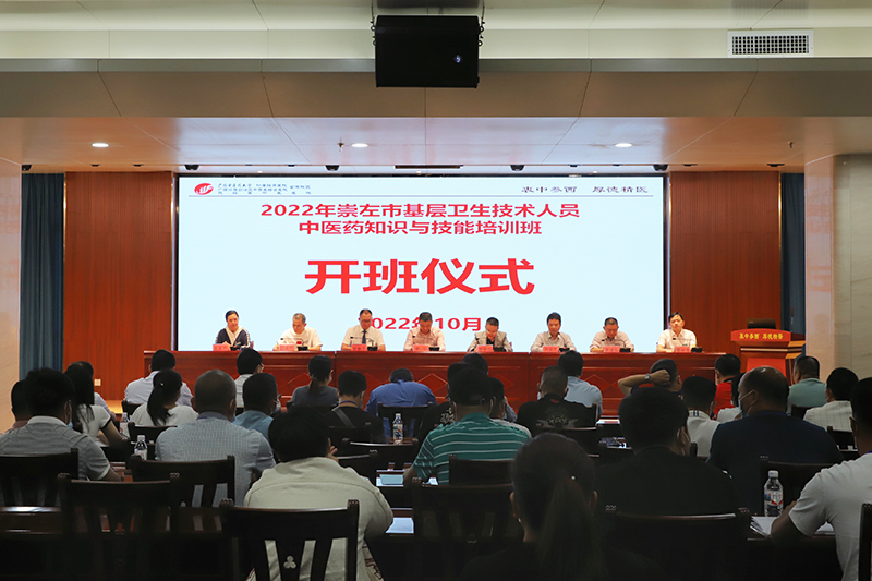 1开班仪式现场.jpg 1开班仪式现场.jpg