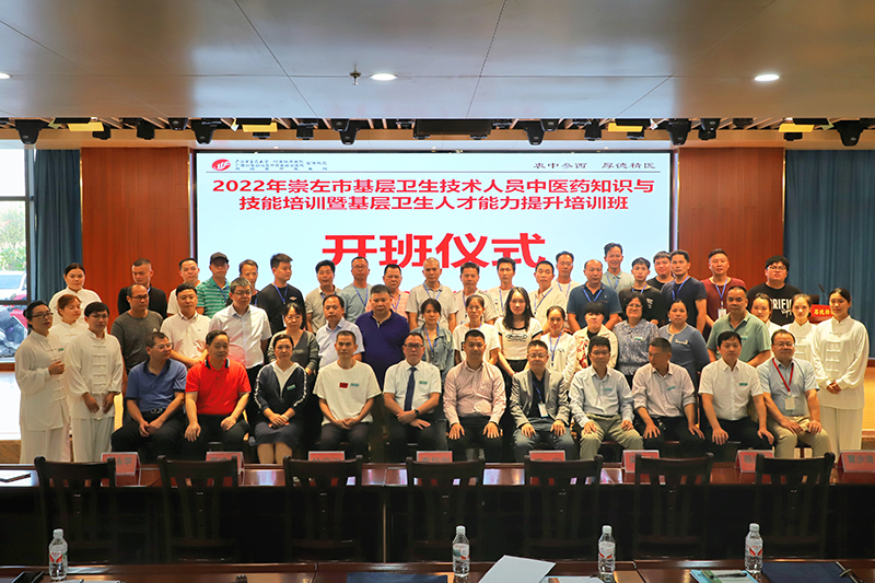 6开班仪式合影.jpg 6开班仪式合影.jpg