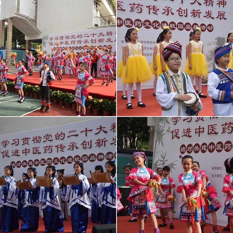 稿定设计导出-20221110-170935.jpg 稿定设计导出-20221110-170935.jpg