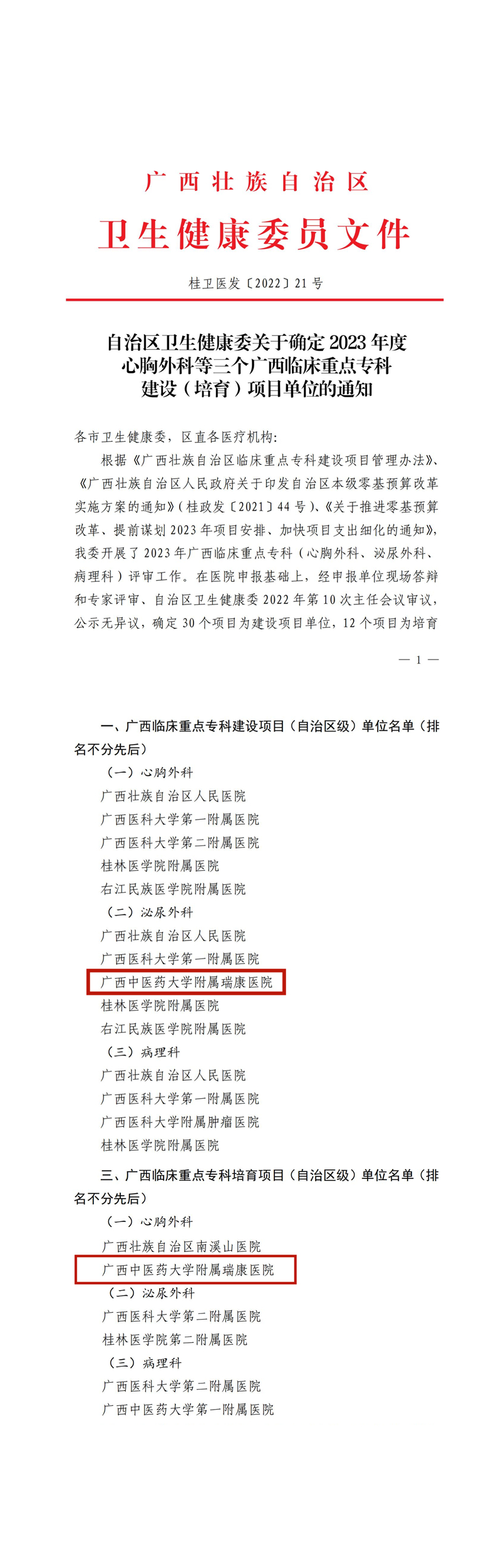 QQ图片20221110160251_副本.jpg QQ图片20221110160251_副本.jpg