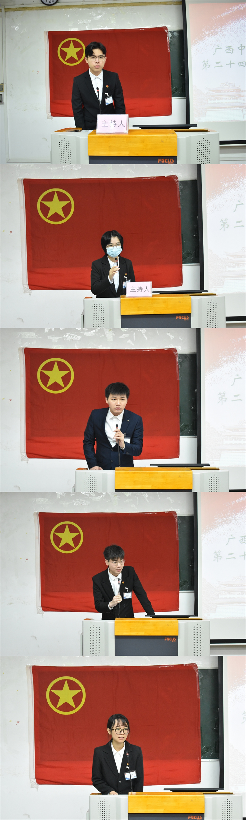 主席团成员上台发言.jpg 主席团成员上台发言.jpg