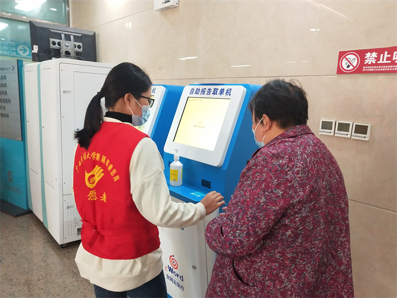 门诊志愿服务3.jpg