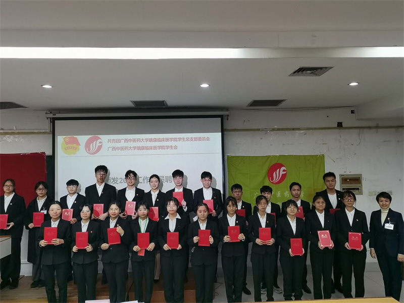 颁发20级工作人员聘书(2).jpg