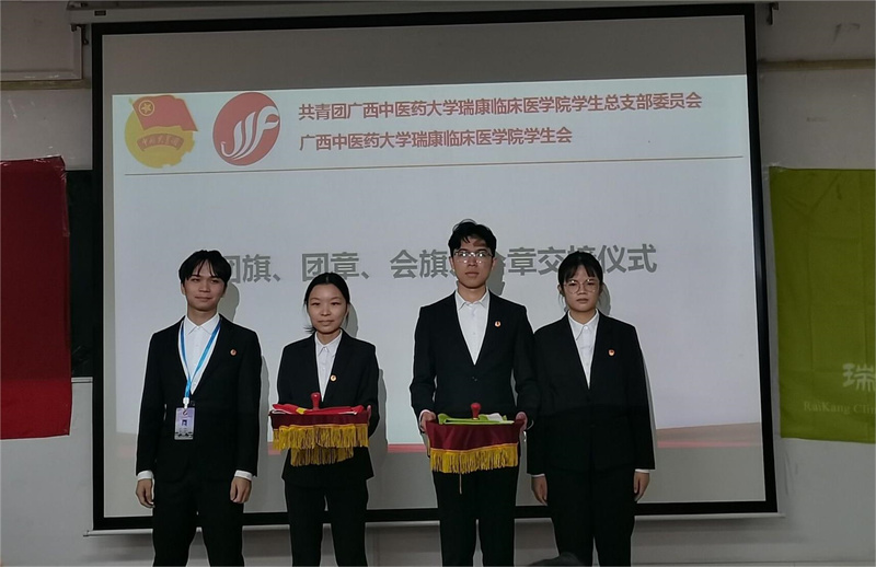 团旗团章会旗会章交接仪式.jpg 团旗团章会旗会章交接仪式.jpg