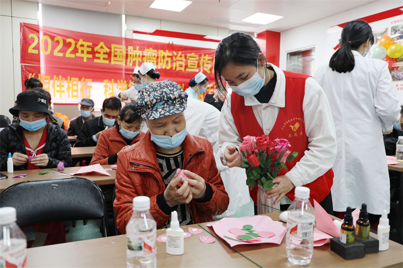 “相伴相行 科学抗癌”系列活动.jpg