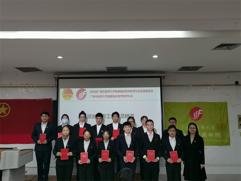 颁发20级工作人员聘书(1).jpg
