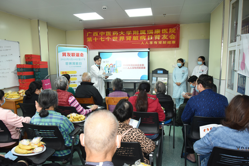 1肾友会现场.jpg