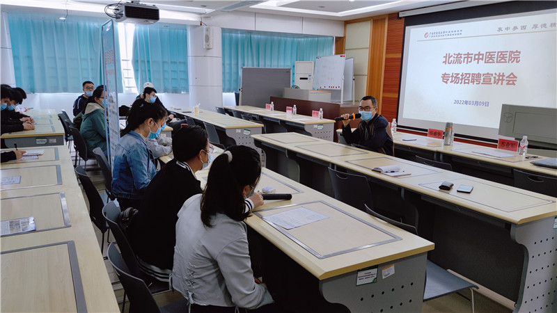 用人单位宣讲01.jpg