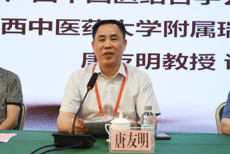 12唐友明院长讲话.jpg 12唐友明院长讲话.jpg
