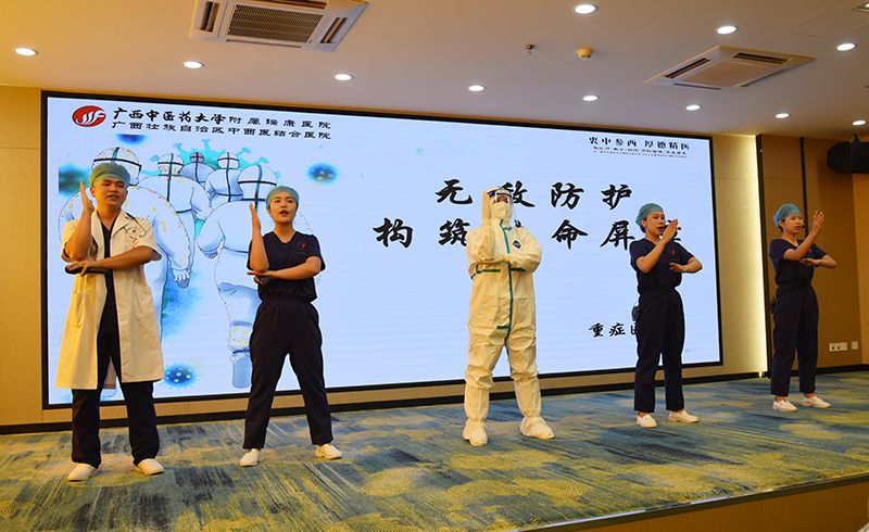 16我院重症医学科医护团队带来暖场表演.jpg 16我院重症医学科医护团队带来暖场表演.jpg