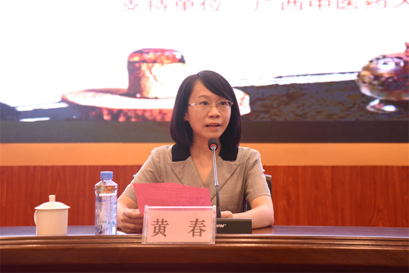 3.广西城市社区卫生服务技术指导中心办公室主任黄春主持开班仪式.jpg 3.广西城市社区卫生服务技术指导中心办公室主任黄春主持开班仪式.jpg