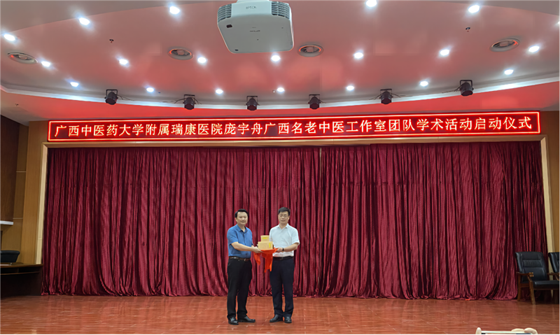 庞宇舟教授赠与书籍、特色解毒产品.png