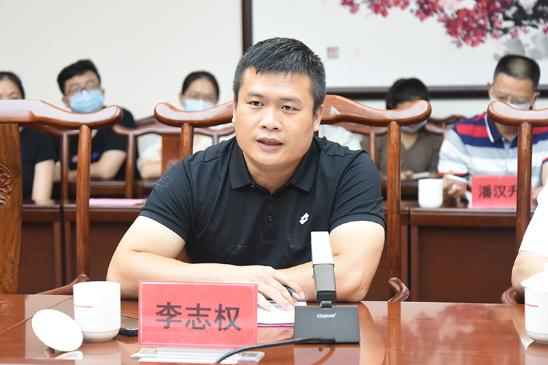 6李志全科长讲话.jpg
