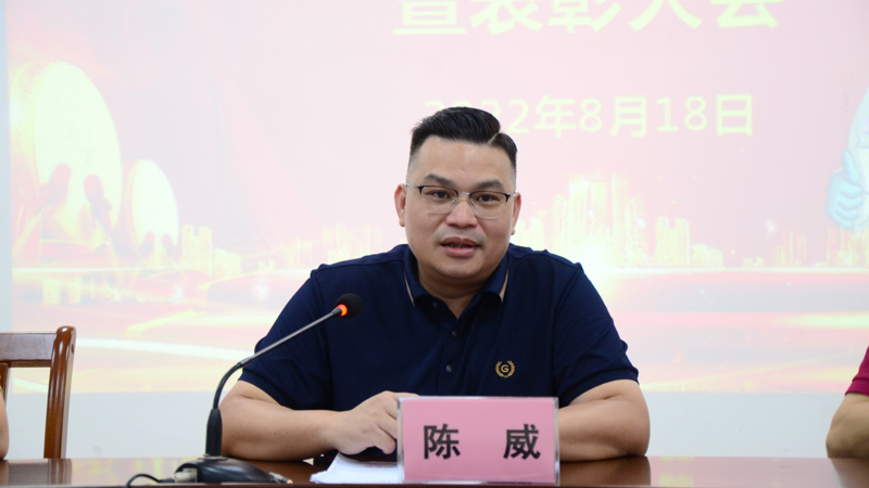 常务副院长陈威宣读表彰名单.jpg 常务副院长陈威宣读表彰名单.jpg