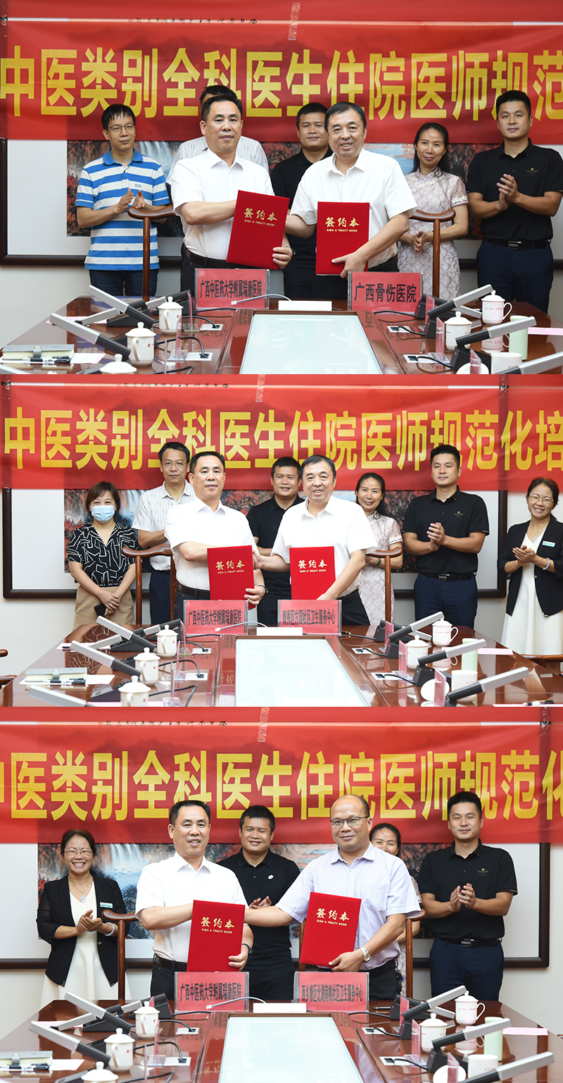 8签约.jpg