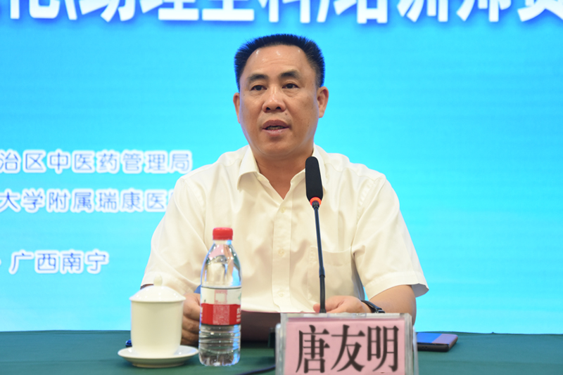 3唐友明院长讲话.jpg 3唐友明院长讲话.jpg