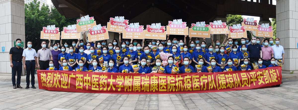 8院领导与医疗队员们合影.jpg 8院领导与医疗队员们合影.jpg