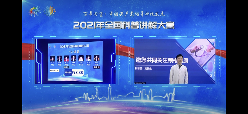 微信图片_20220907154404_副本.jpg