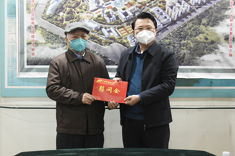 1慰问金.jpg