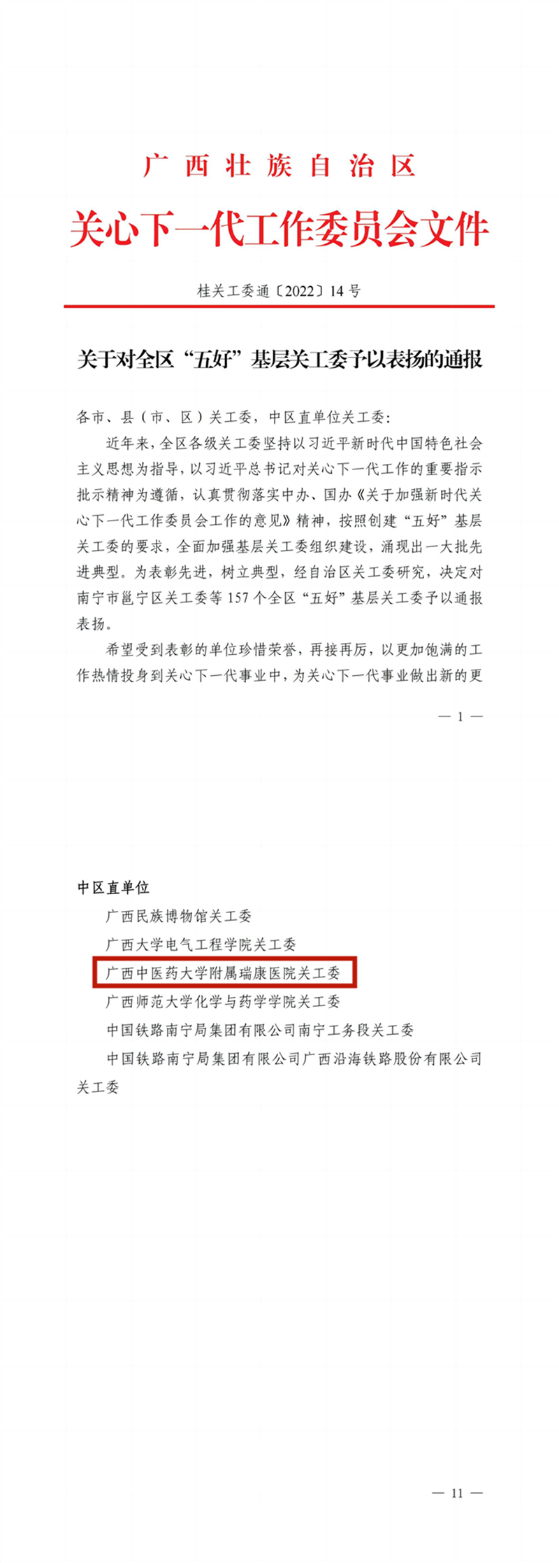 WPS拼图0.jpg WPS拼图0.jpg