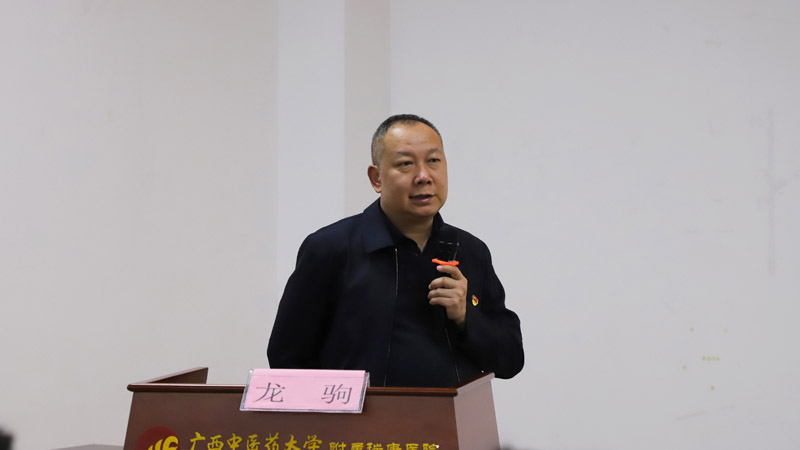 田阳院区执行院长龙驹汇报院区工作情况.jpg