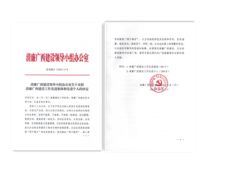 微信图片_20231026105526_副本.jpg