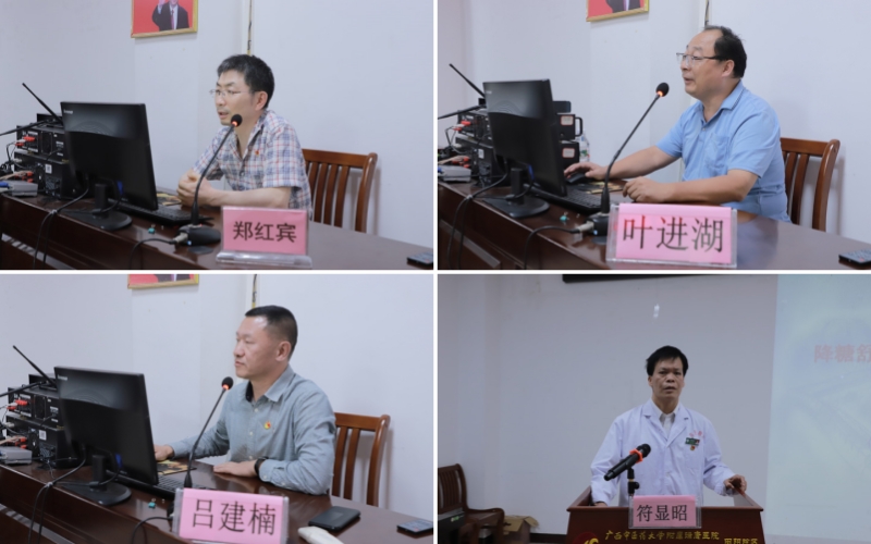 专家进行授课.jpg 专家进行授课.jpg