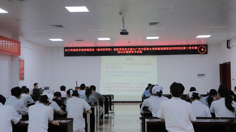 学术讲课现场.jpg 学术讲课现场.jpg