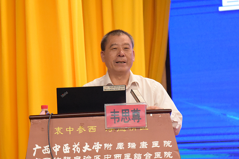 2韦思尊副院长致辞.jpg 2韦思尊副院长致辞.jpg