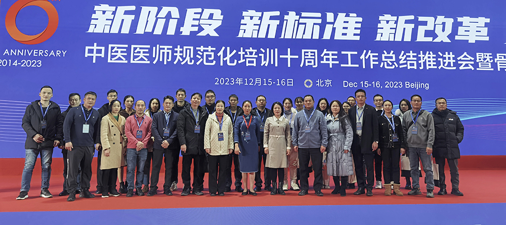 广西住培基地参会人员合影.jpg 广西住培基地参会人员合影.jpg