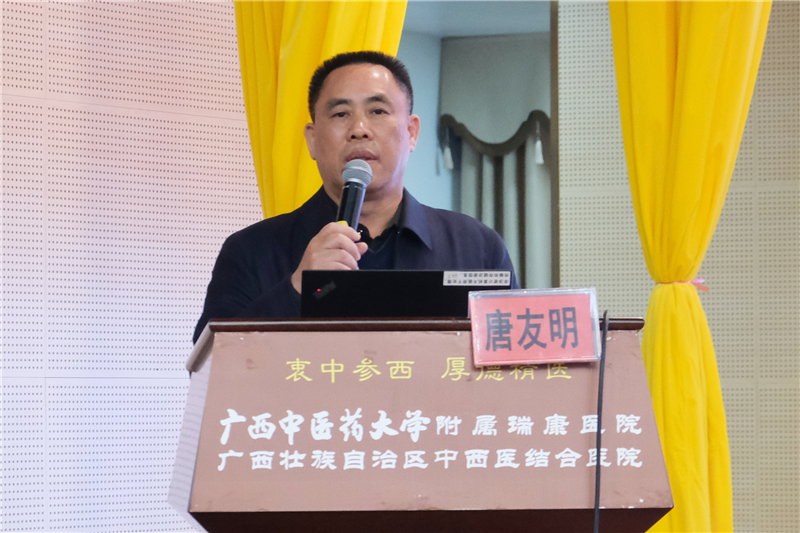 唐院长发表讲话.jpg