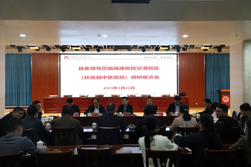 1座谈会.jpg