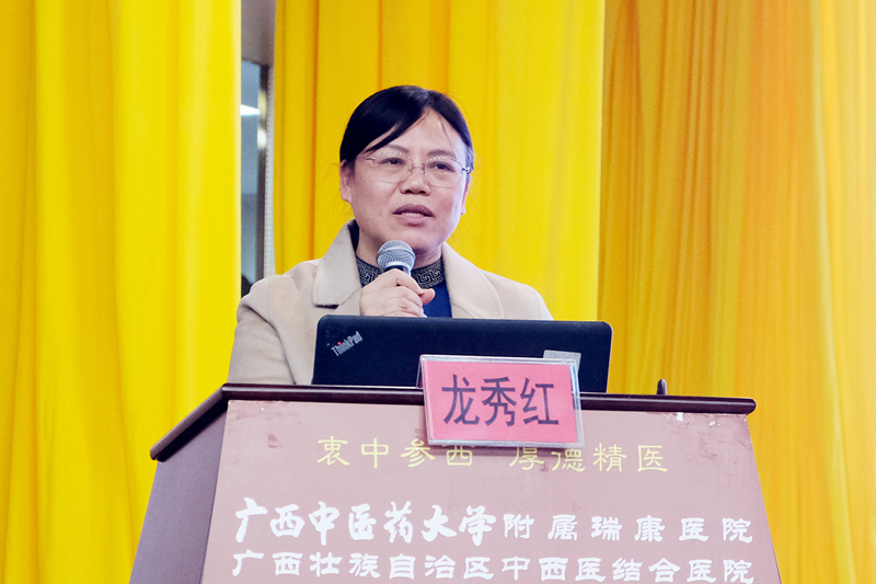 龙主任.jpg