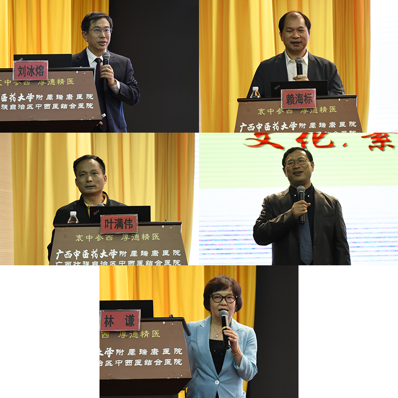 24专家讲座.jpg 24专家讲座.jpg