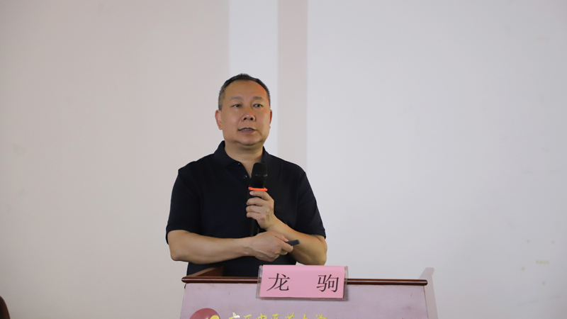 院区执行院长龙驹作院区2023年发展工作报告.jpg