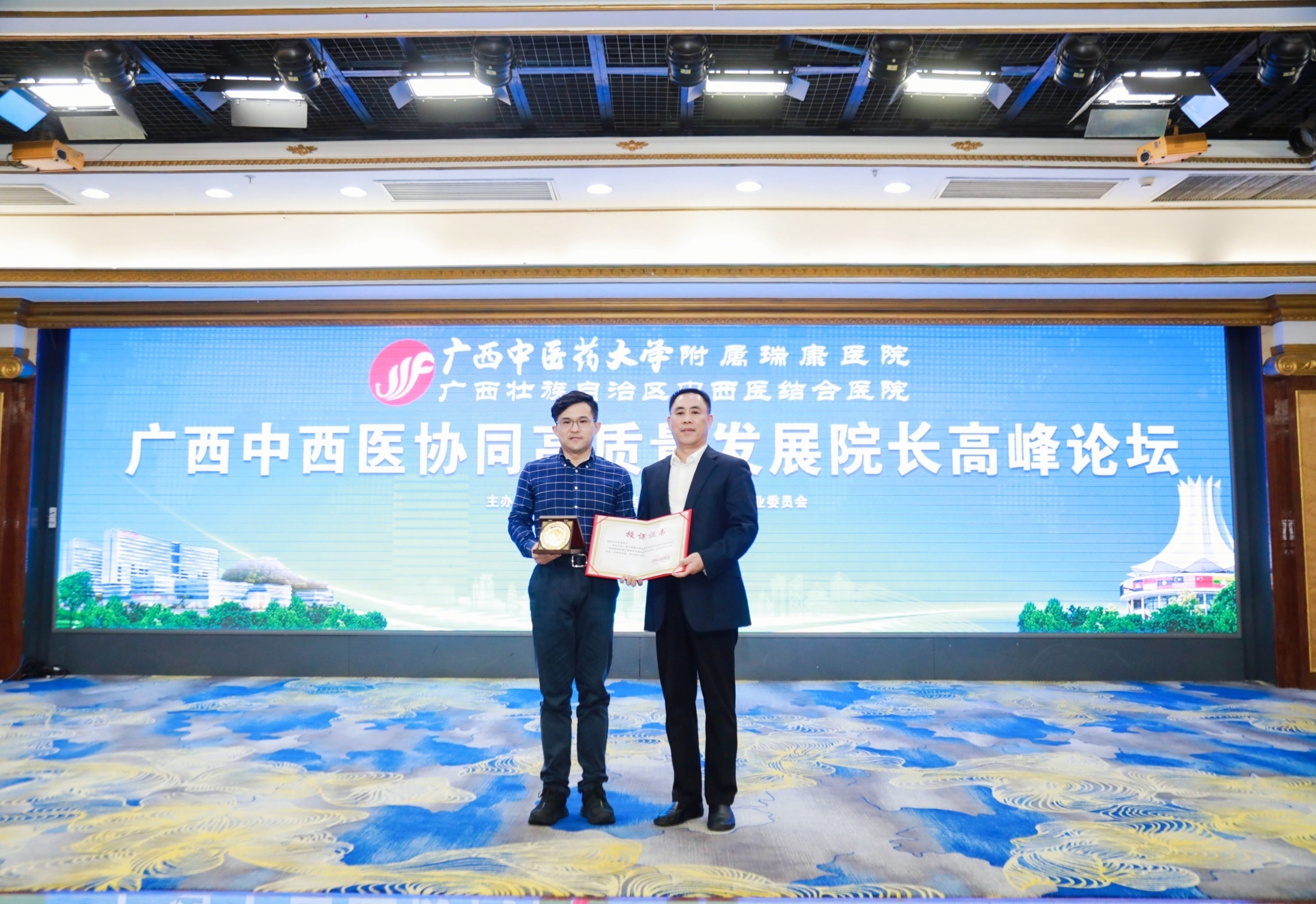 5唐友明院长为江蒙喜教授颁发授课证书并赠送医院纪念牌.jpeg