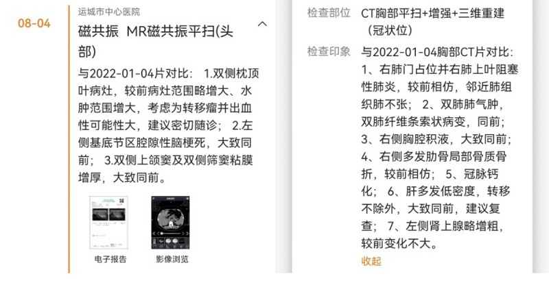 稿定设计导出-20230314-111018.jpg 稿定设计导出-20230314-111018.jpg