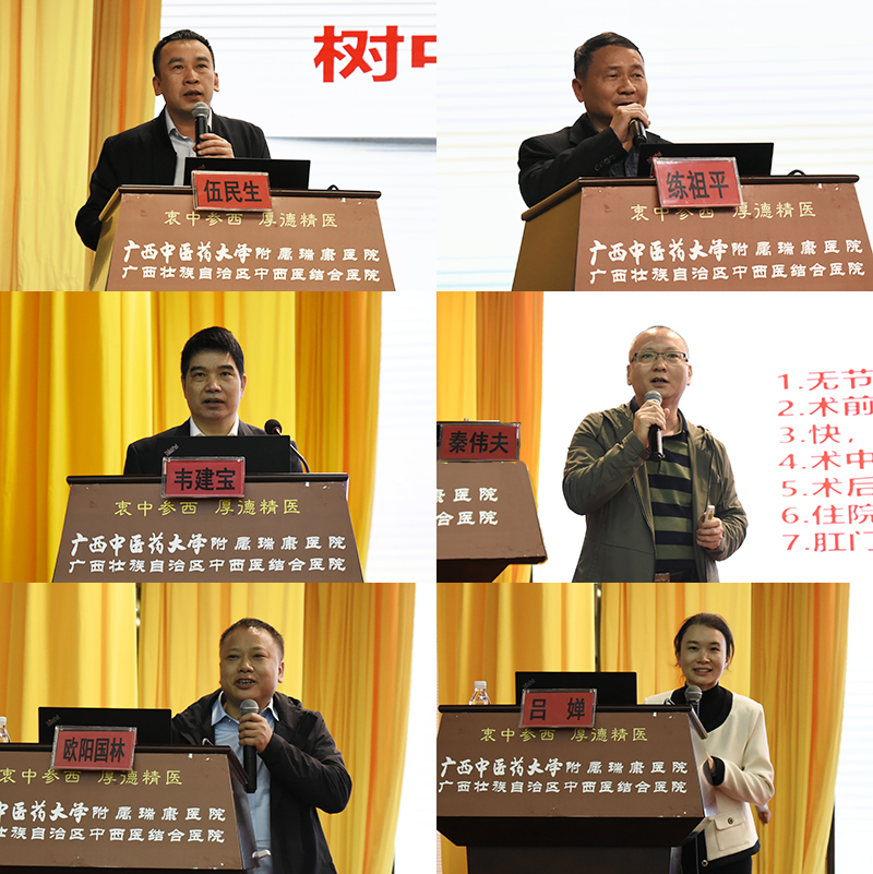 18优秀科主任护士长分享经验.jpg 18优秀科主任护士长分享经验.jpg